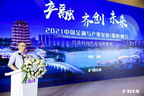 深創(chuang)投呂(lv)豫(yu)S基(ji)金(jin)探路(lu)者的生(sheng)存法(fa)則(ze) 受(shou)托管(guan)理(li)股(gu)權投資(zi)基(ji)金(jin)之(zhi)道