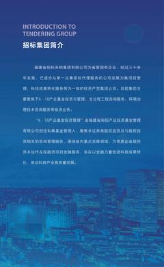 投融資機(ji)構如(ru)何(he)有效受(shou)托管理股權(quan)投資(zi)基(ji)金(jin)