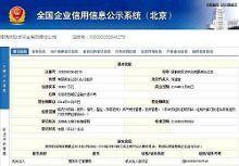 國家隊(dui)再添新(xin)成員(yuan)？外(wai)管局(ju)也炒A股了